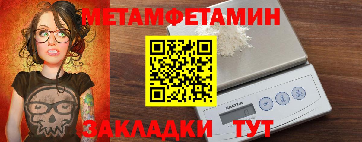 АМФЕТАМИН 98% Елабуга