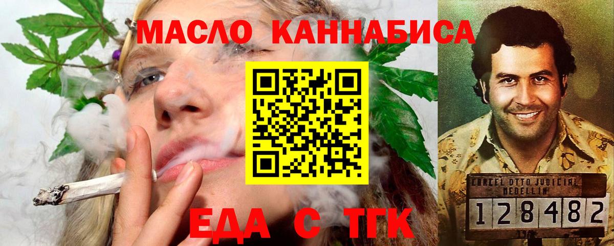Елабуга  Canna-Cookies марихуана  Вход с VPN 