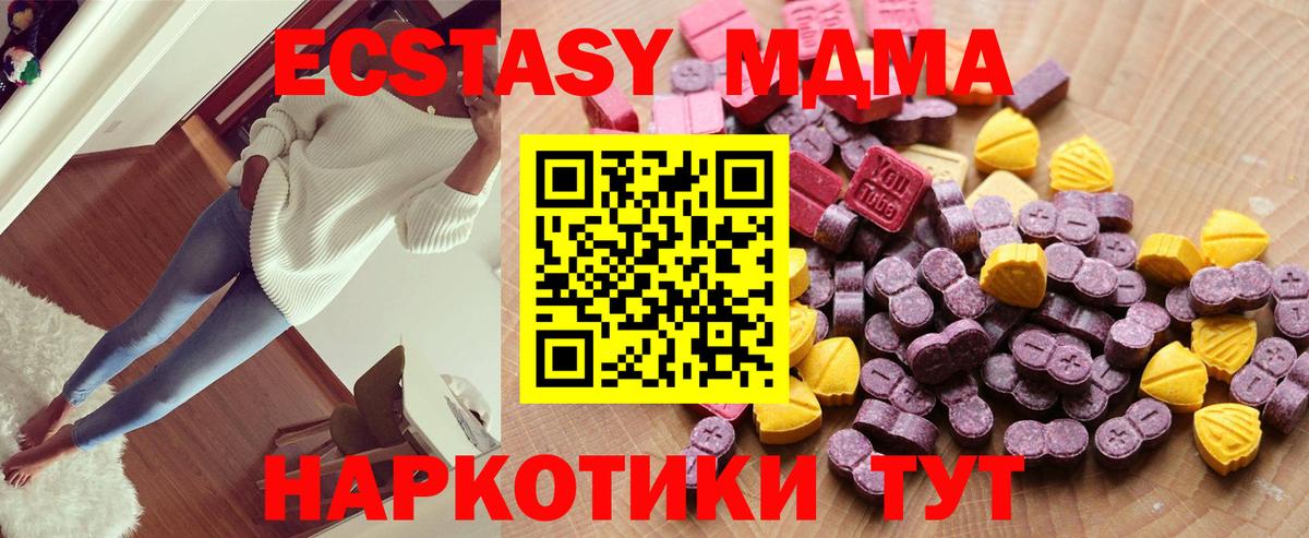 Экстази ешки Елабуга
