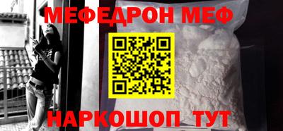 альфа пвп VHQ Ливны