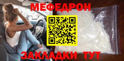 альфа пвп VHQ Ливны