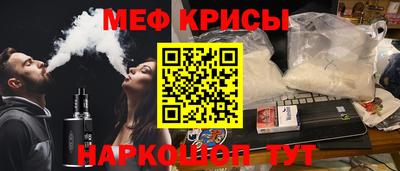 альфа пвп VHQ Ливны