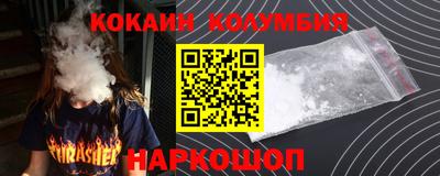 кокаин перу Ликино-Дулёво