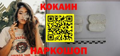 кокаин перу Ликино-Дулёво