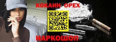 MDMA Мариинск