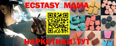 экстази Малоярославец