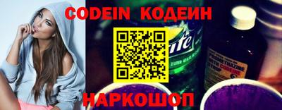 альфа пвп VHQ Ливны