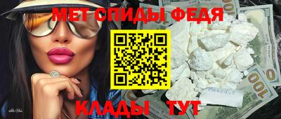альфа пвп VHQ Ливны