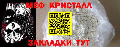 MDMA Мариинск