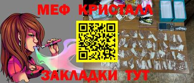 альфа пвп VHQ Ливны