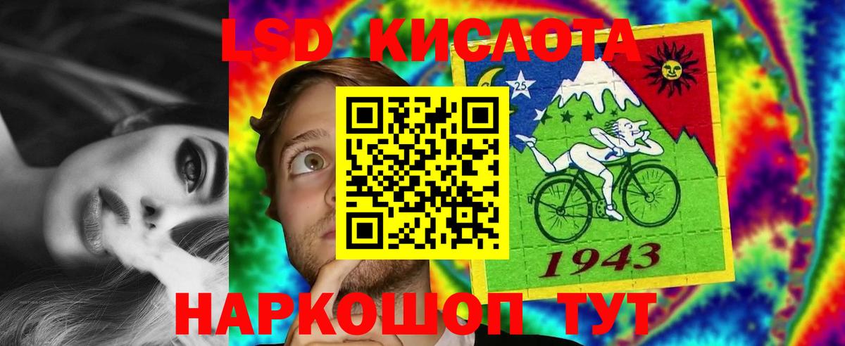 Елабуга  LSD-25 экстази кислота  Лсд 25 экстази кислота  Вход с VPN 
