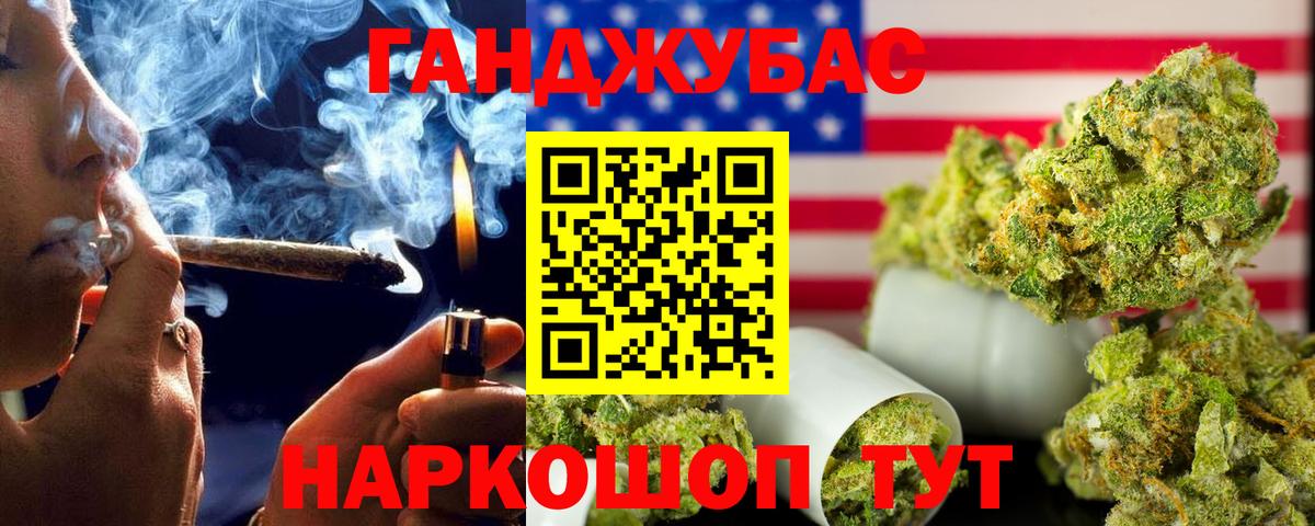 Елабуга  Бошки Шишки марихуана  Вход с VPN  Бошки Шишки Amnesia  Бошки Шишки Ganja 